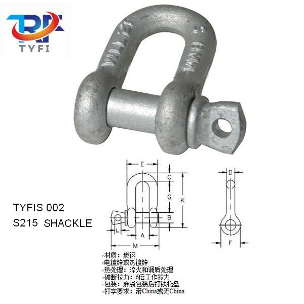 S215 SHACKLE
