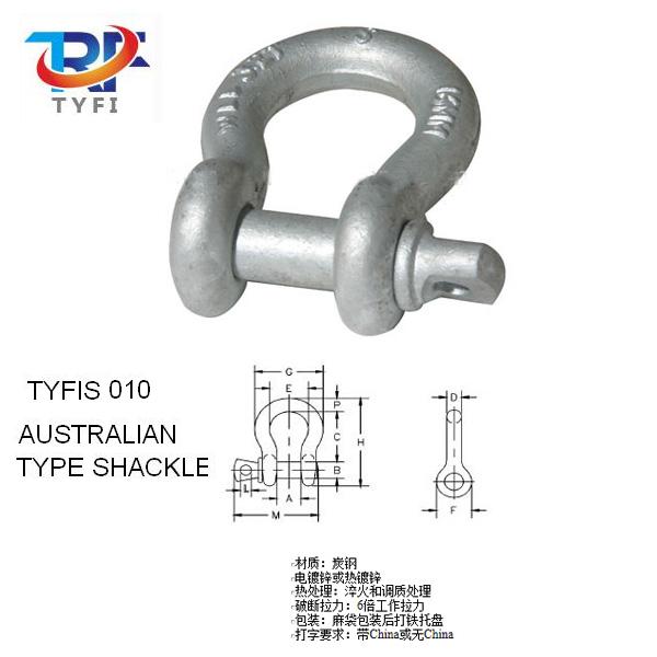 AUSTRALIAN TYPE  SHACKLE