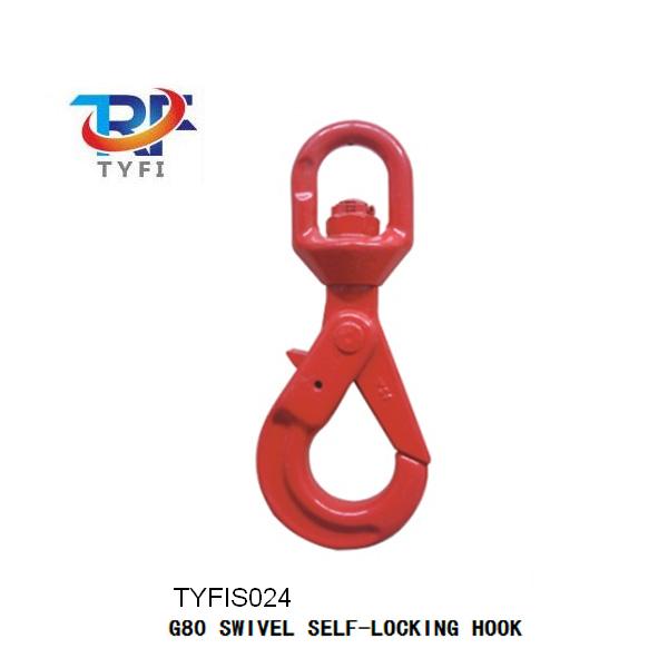G80 SWIVEL HOOKS SERIES WITH POSITIVE LOCKING LATCHES